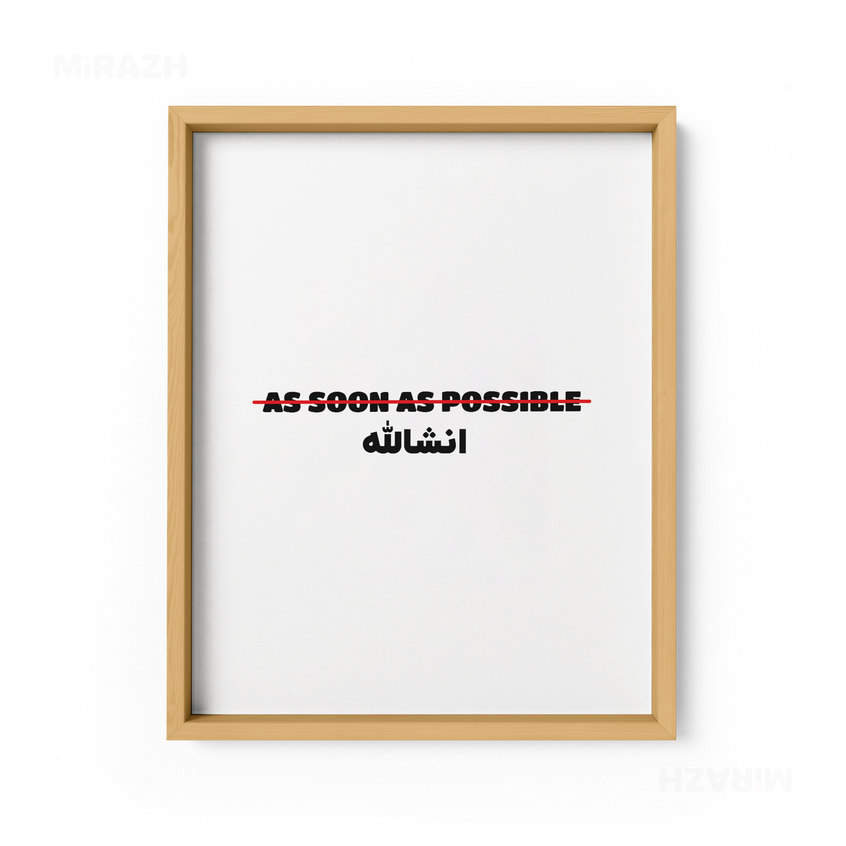 AsSoonAsInshallah Framed Poster 01 Natural Wood