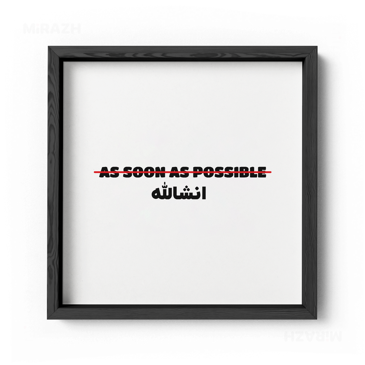 AsSoonAsInshallah Framed Poster 04 Black Wood
