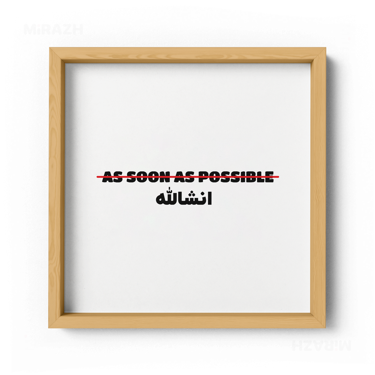AsSoonAsInshallah Framed Poster 04 Natural Wood