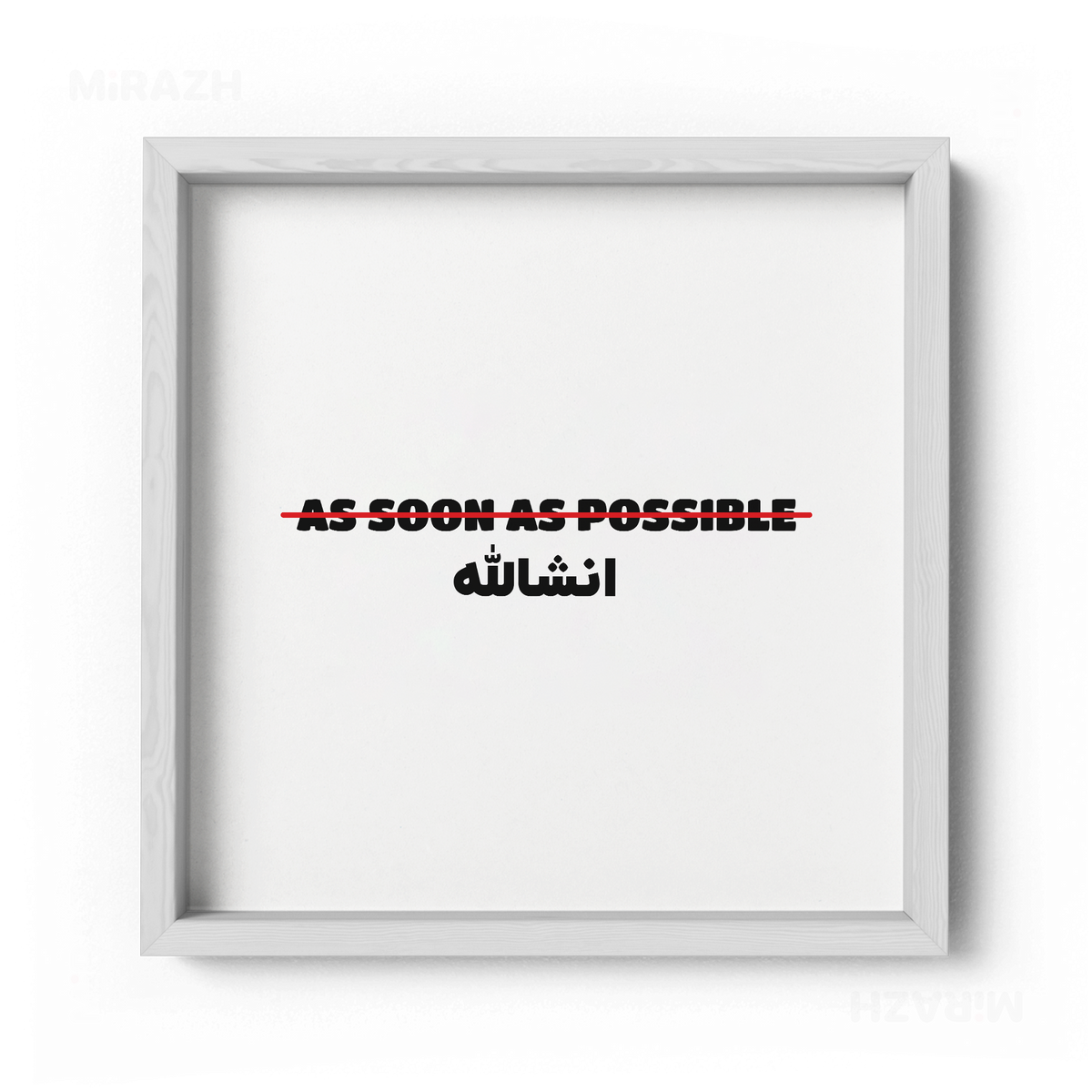 AsSoonAsInshallah Framed Poster 04 White Wood
