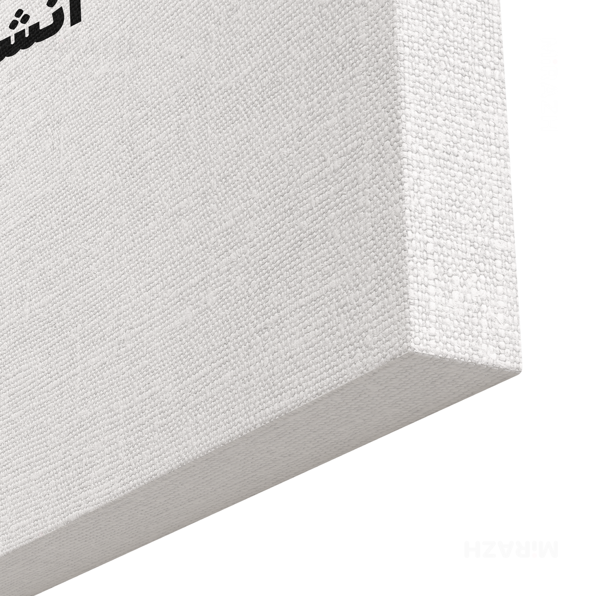 AsSoonAsInshallah Frameless Canvas 02