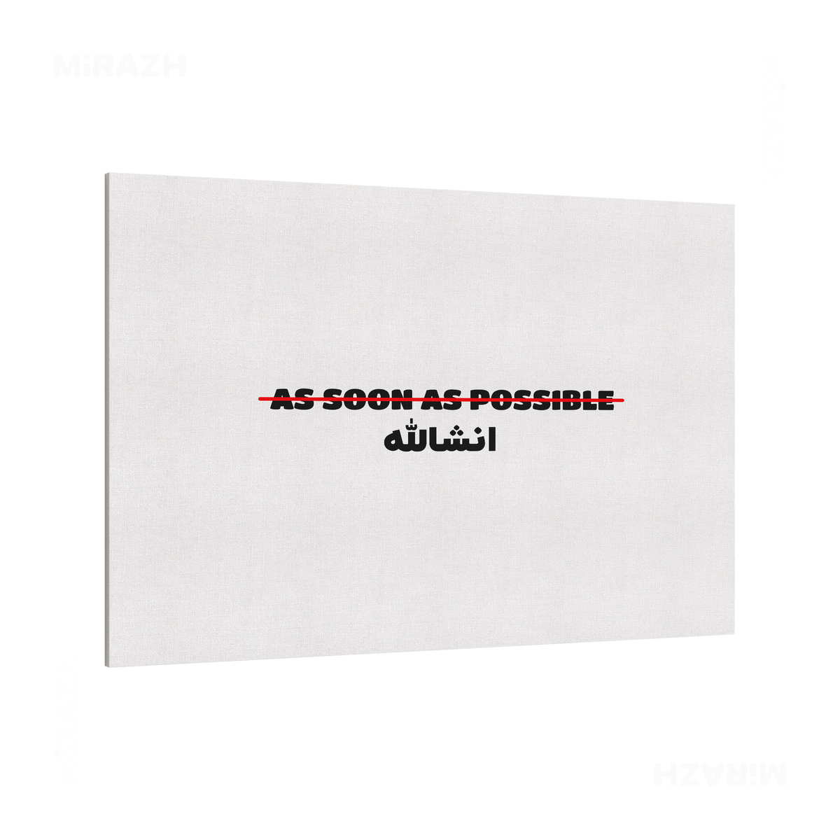 AsSoonAsInshallah Frameless Canvas 03