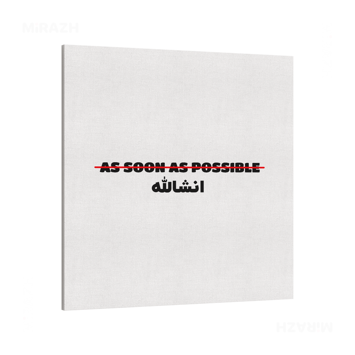 AsSoonAsInshallah Frameless Canvas 04