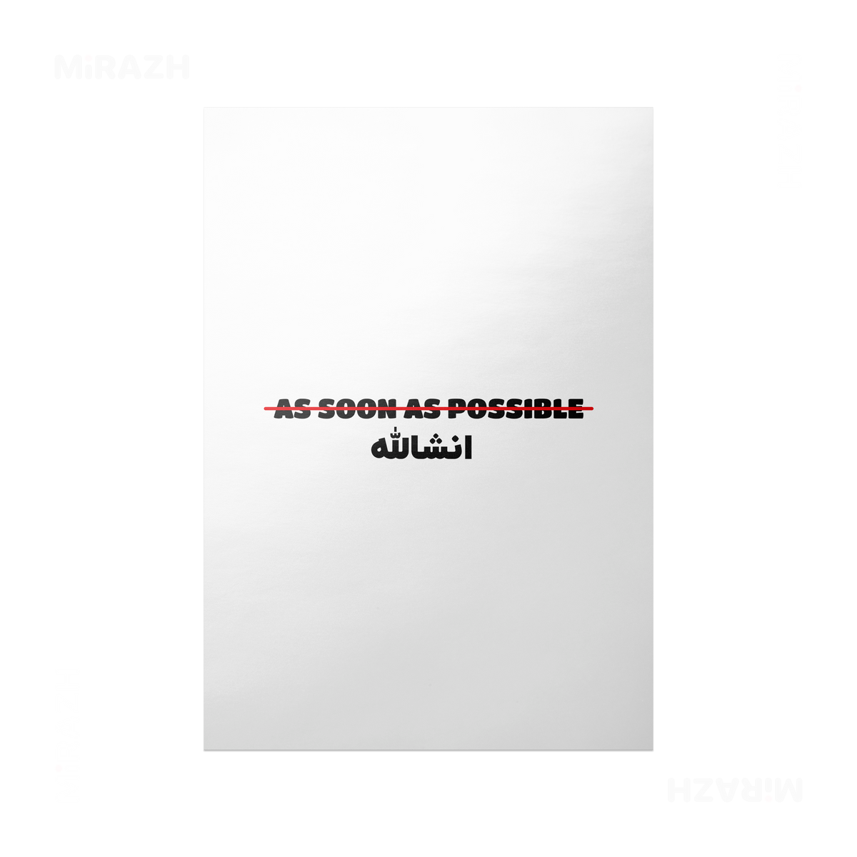 AsSoonAsInshallah Frameless Poster 01 Semi Glossy