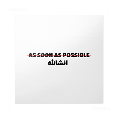 AsSoonAsInshallah Frameless Poster 04 Matte