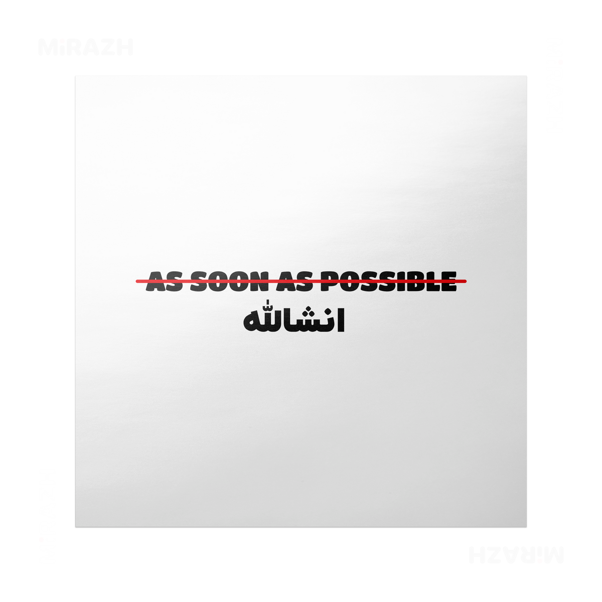 AsSoonAsInshallah Frameless Poster 04 Semi Glossy