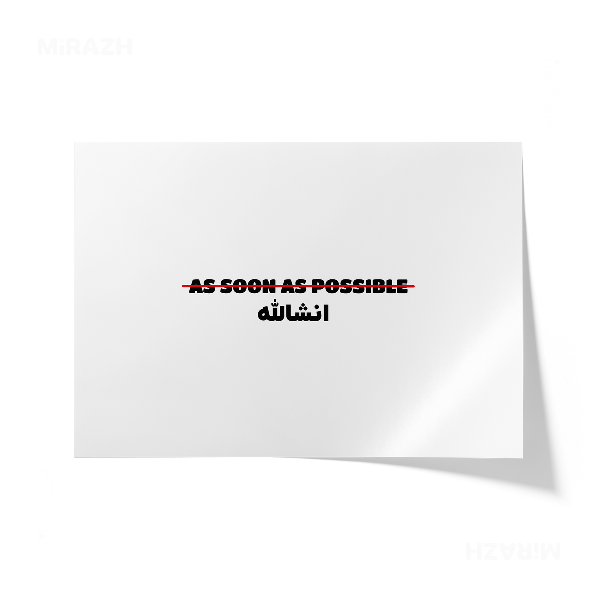 AsSoonAsInshallah Giclee Print 03