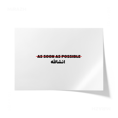 AsSoonAsInshallah Giclee Print 03