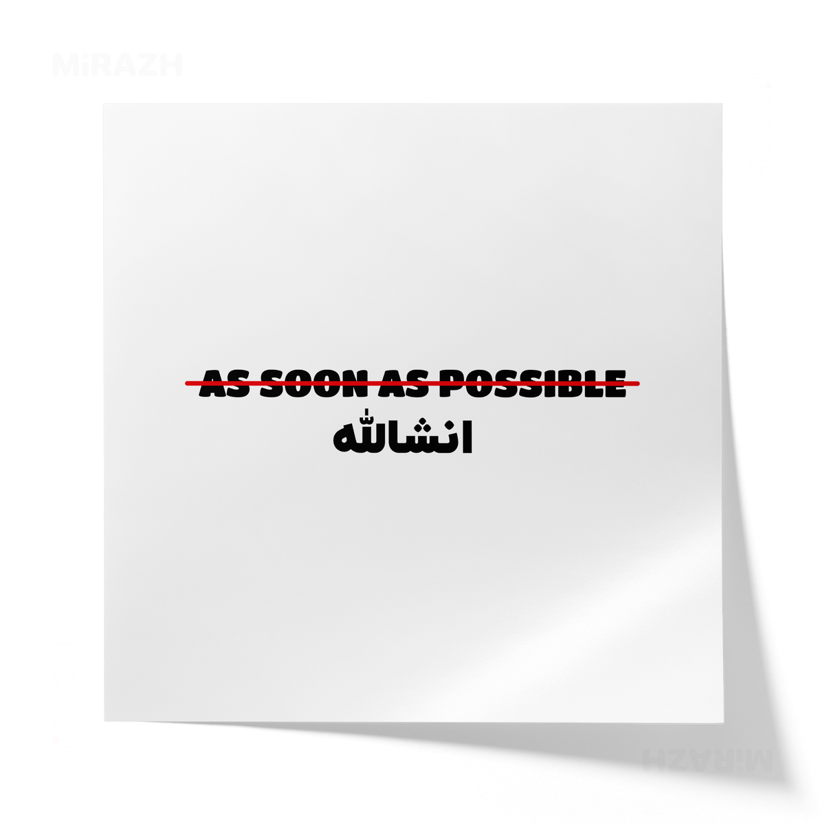 AsSoonAsInshallah Giclee Print 04