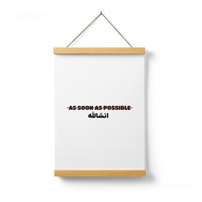 AsSoonAsInshallah Magnetic Hanger Poster 01 Natural Wood