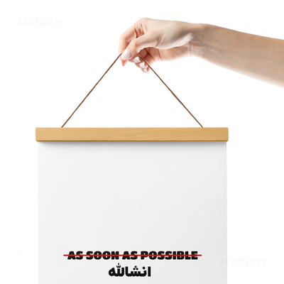 AsSoonAsInshallah Magnetic Hanger Poster 05 Natural Wood