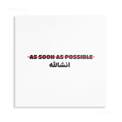 AsSoonAsInshallah Metallic Print 04 Aluminum