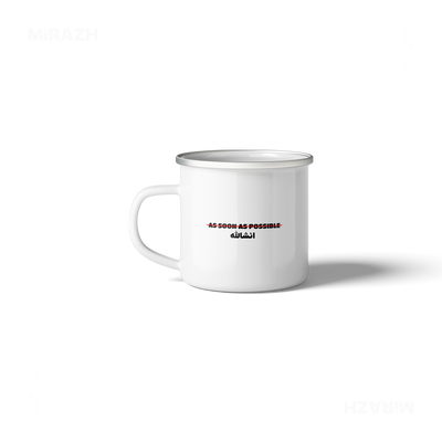 AsSoonAsInshallah Stainless Steel Camping Mug 03