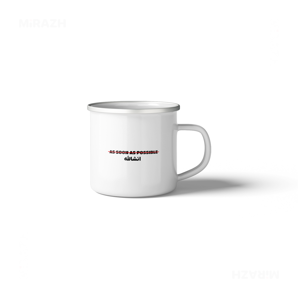 AsSoonAsInshallah Stainless Steel Camping Mug 04