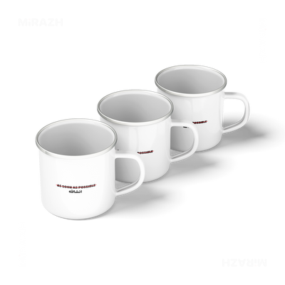 AsSoonAsInshallah Stainless Steel Camping Mug 05
