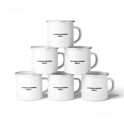 AsSoonAsInshallah Stainless Steel Camping Mug 06
