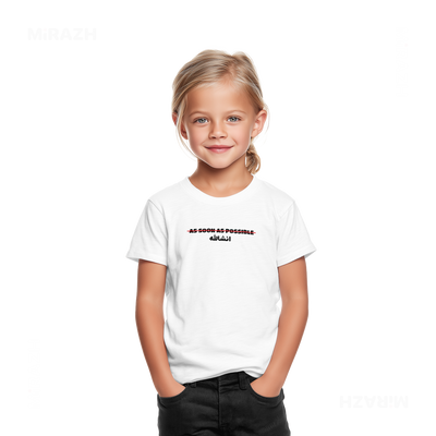AsSoonAsInshallah Toddler T Shirt 02 White