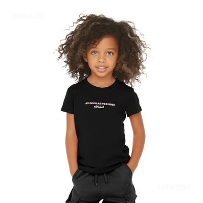 AsSoonAsInshallah Toddler T Shirt 04 Black