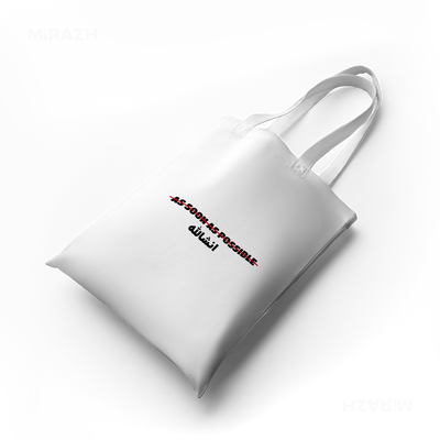 AsSoonAsInshallah Tote Bags 04 White