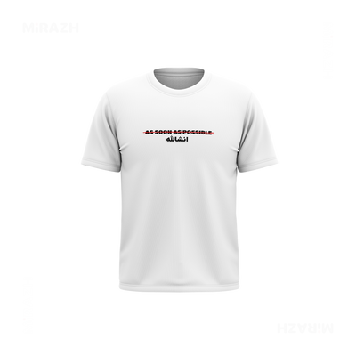 AsSoonAsInshallah Youth T Shirt 01 White