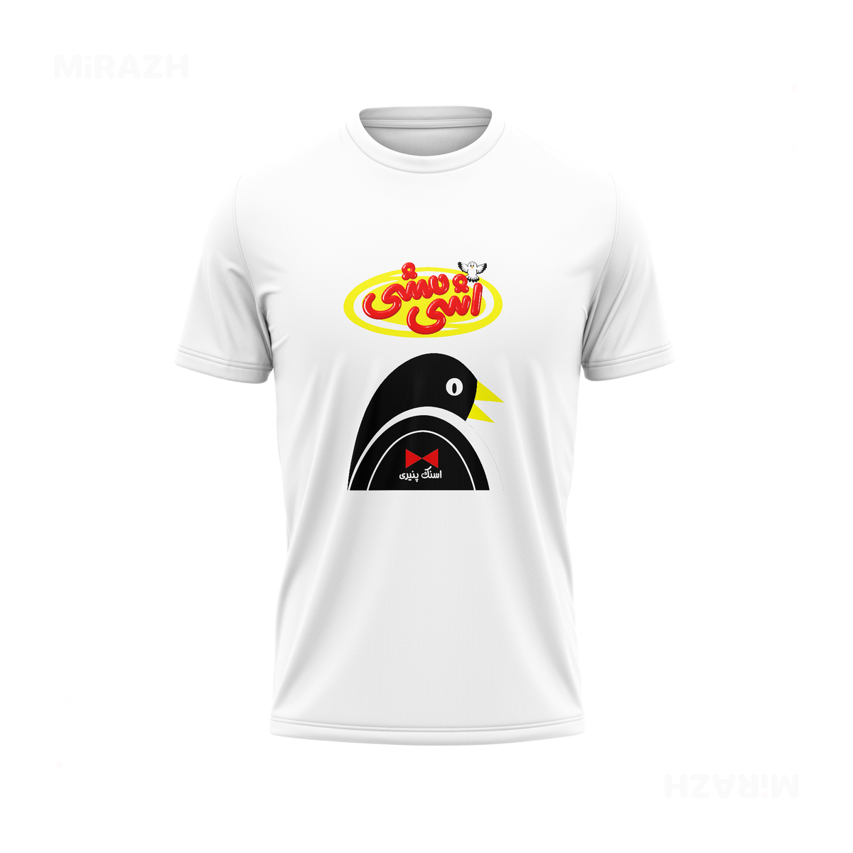 AshiMashiPofakNamaki Adult T Shirt 01 White