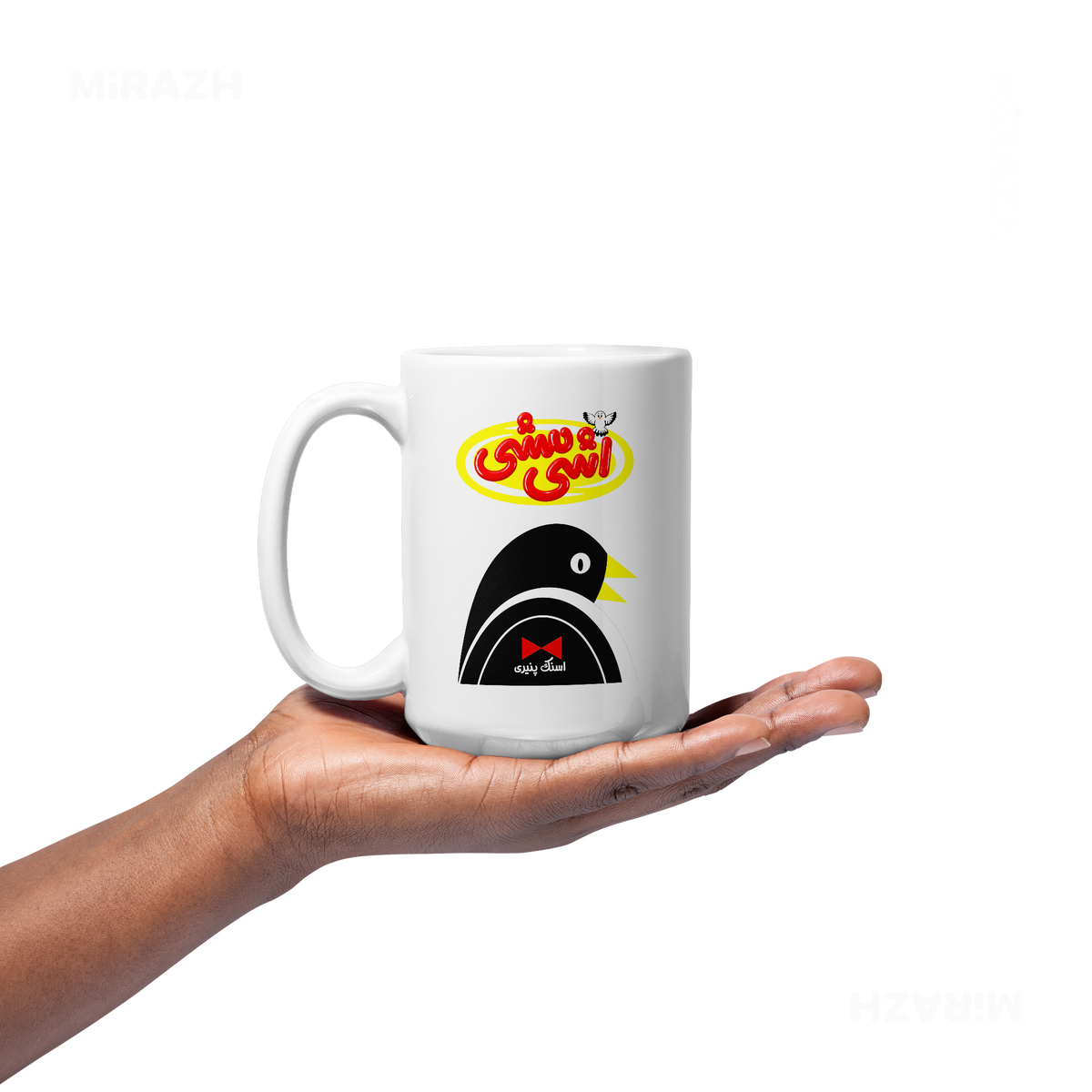 AshiMashiPofakNamaki Ceramic Mug 03 White