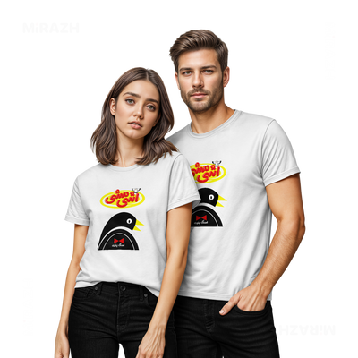 AshiMashiPofakNamaki Couple T Shirt 02 White
