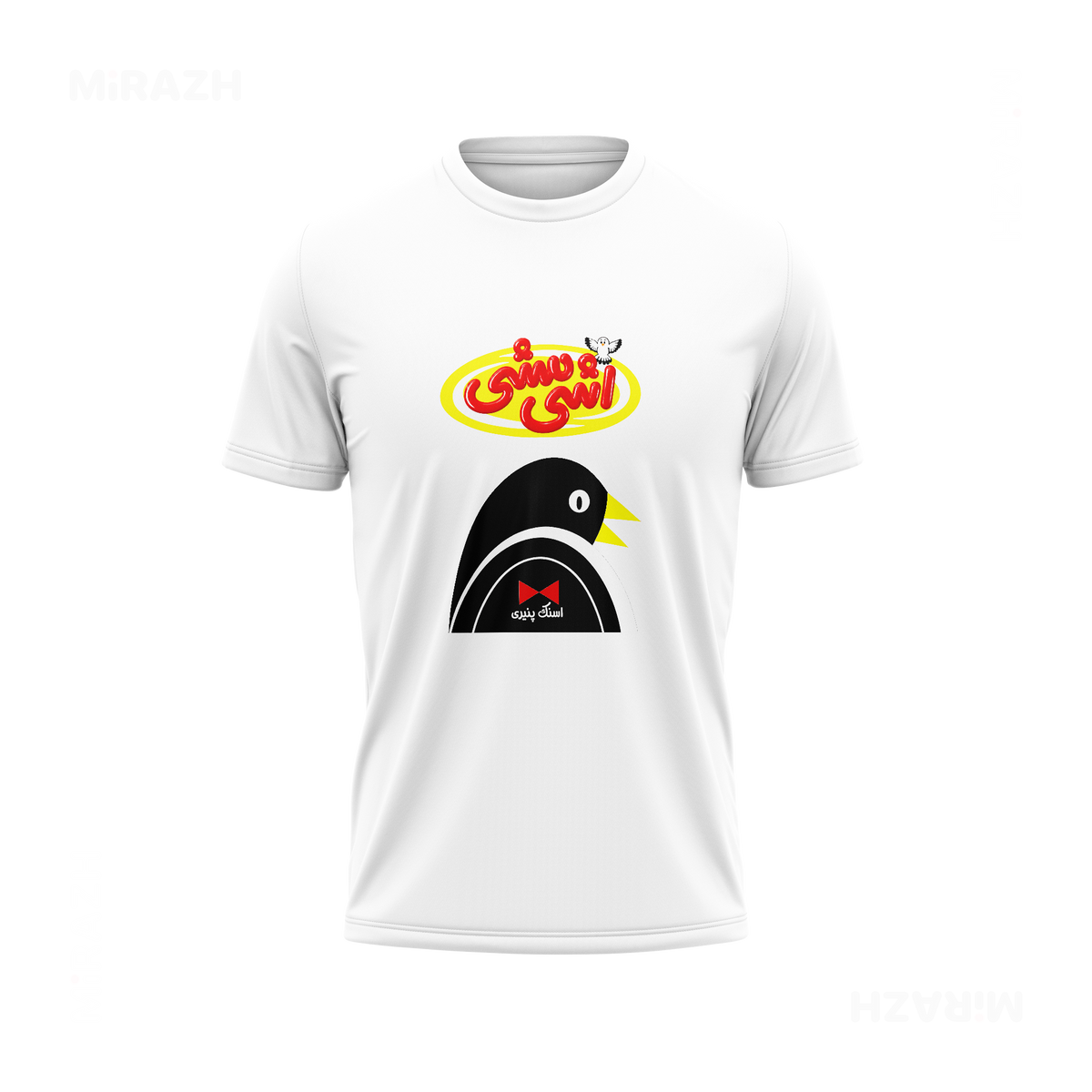 AshiMashiPofakNamaki Couple T Shirt 04 White