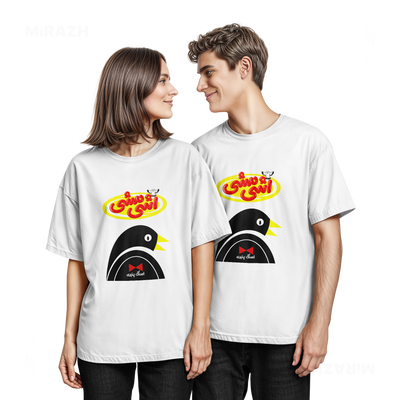 AshiMashiPofakNamaki Couple T Shirt 05 White