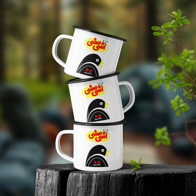 AshiMashiPofakNamaki Enamel Camping Mug 02