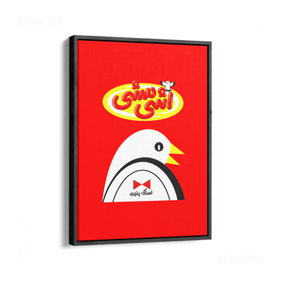 AshiMashiPofakNamaki Framed Canvas 01 Black Wood