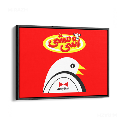 AshiMashiPofakNamaki Framed Canvas 03 Black Wood