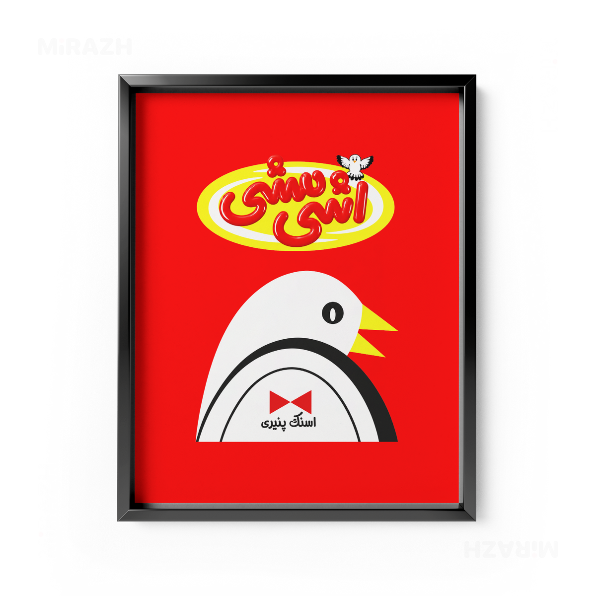 AshiMashiPofakNamaki Framed Poster 01 Black Aluminum