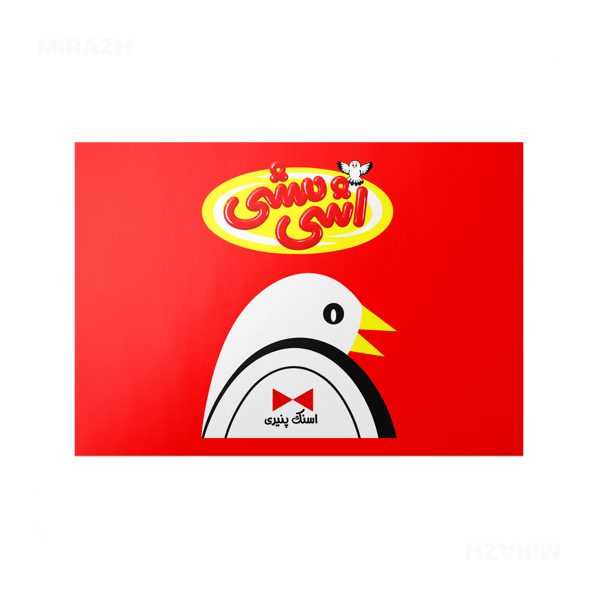 AshiMashiPofakNamaki Frameless Poster 03 Matte