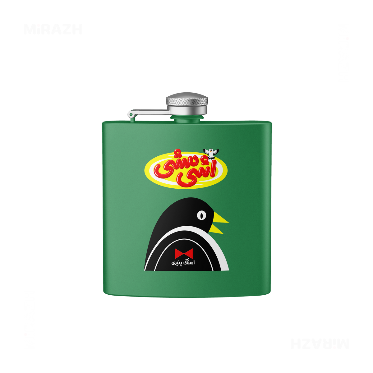 AshiMashiPofakNamaki Hip Flasks 01 Green