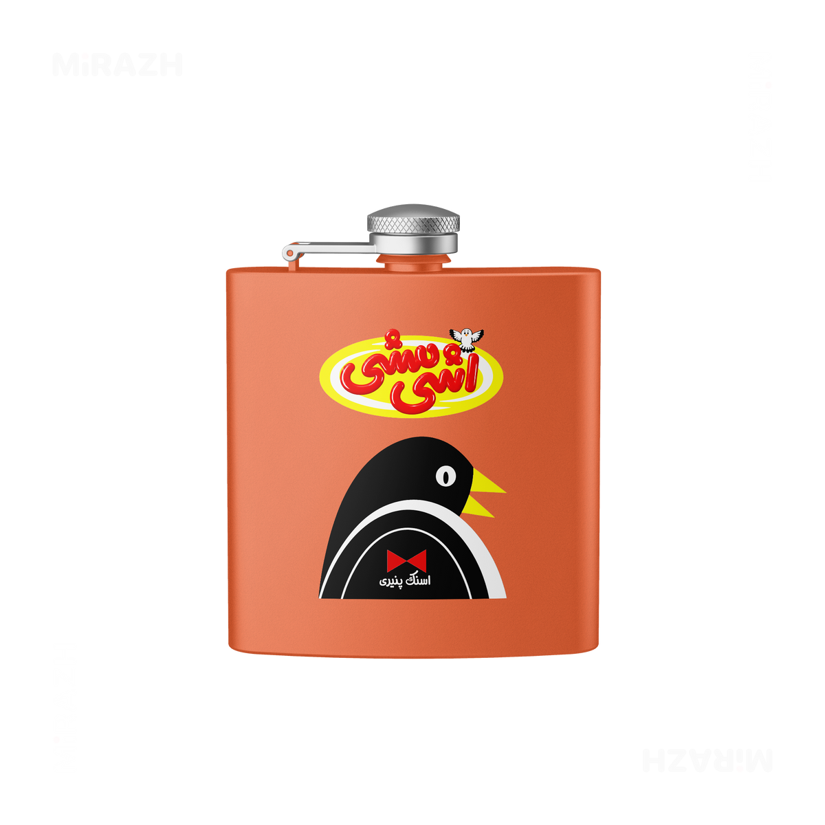 AshiMashiPofakNamaki Hip Flasks 01 Orange