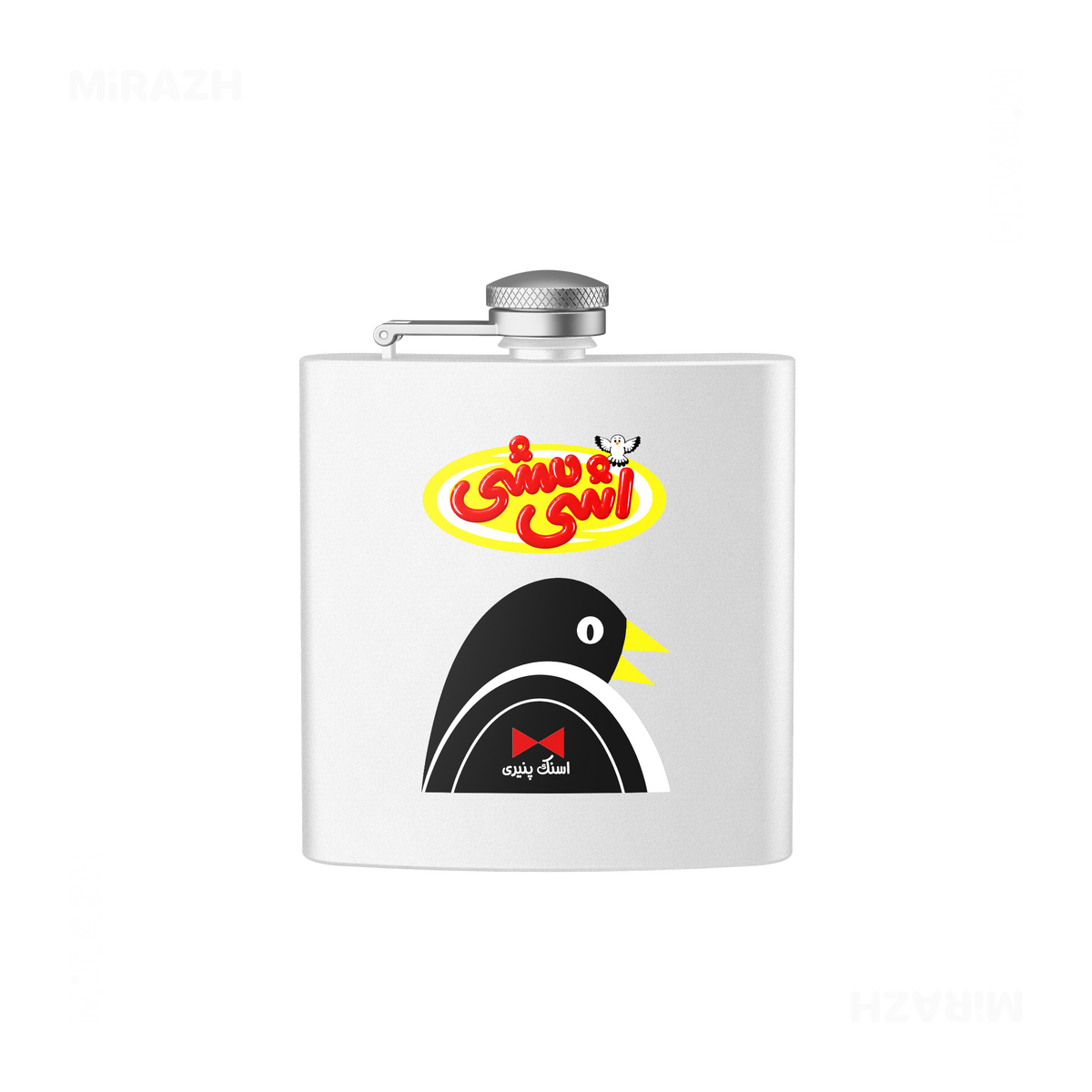 AshiMashiPofakNamaki Hip Flasks 01 White