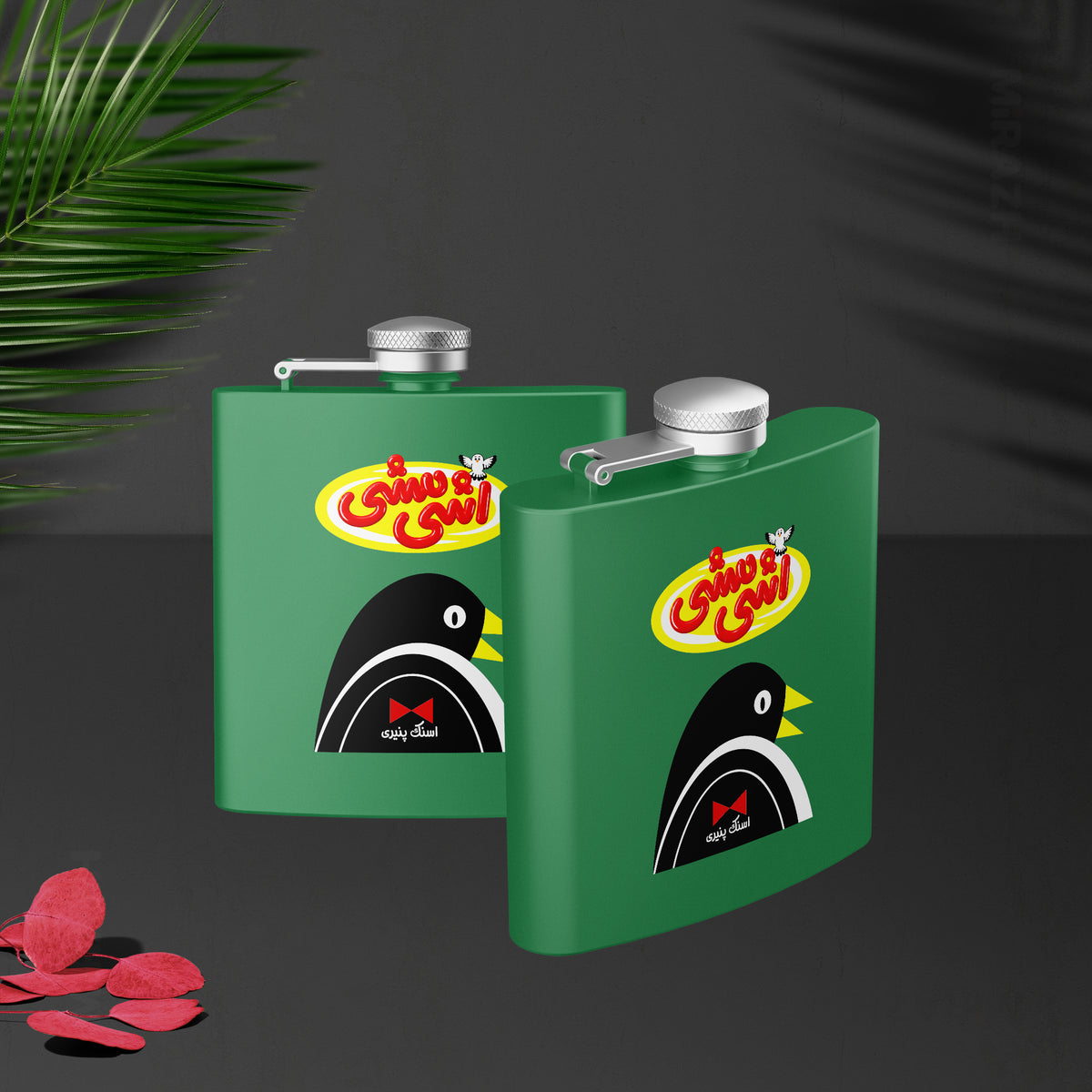 AshiMashiPofakNamaki Hip Flasks 02 Green