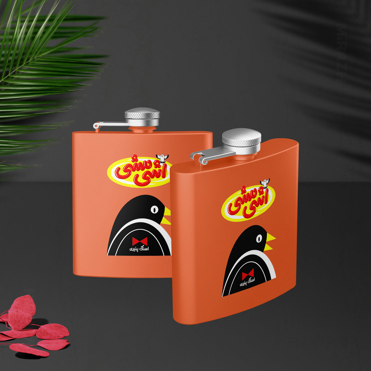 AshiMashiPofakNamaki Hip Flasks 02 Orange