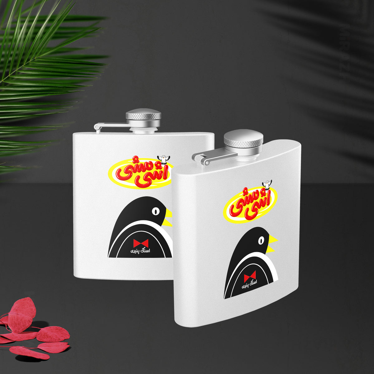 AshiMashiPofakNamaki Hip Flasks 02 White