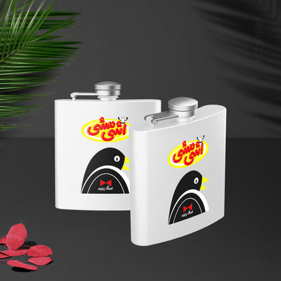 AshiMashiPofakNamaki Hip Flasks 02 White