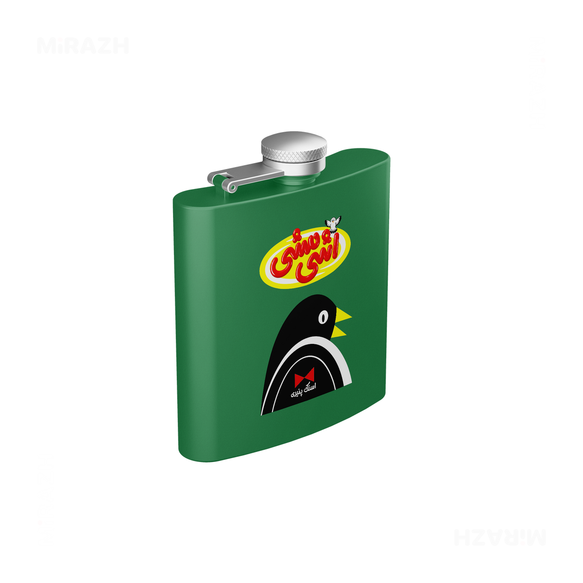 AshiMashiPofakNamaki Hip Flasks 03 Green