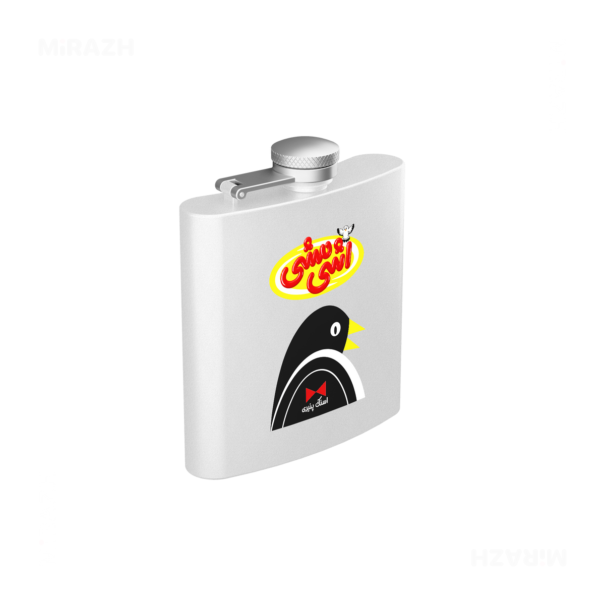 AshiMashiPofakNamaki Hip Flasks 03 White