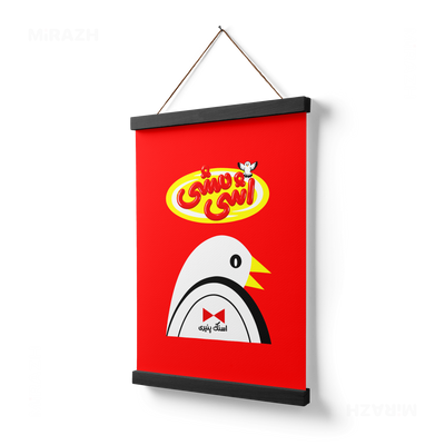 AshiMashiPofakNamaki Magnetic Hanger Poster 03 Black Wood
