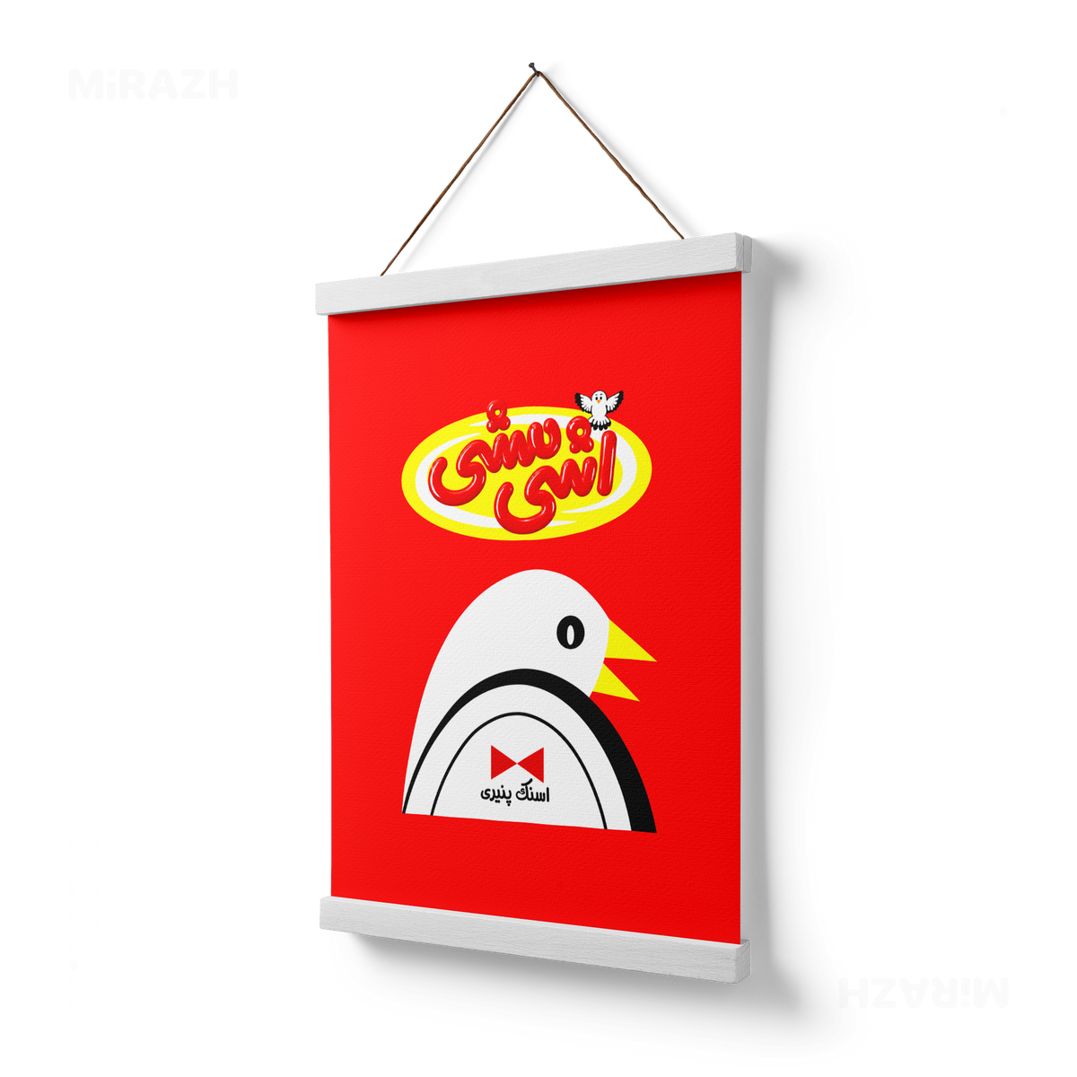 AshiMashiPofakNamaki Magnetic Hanger Poster 03 White Wood