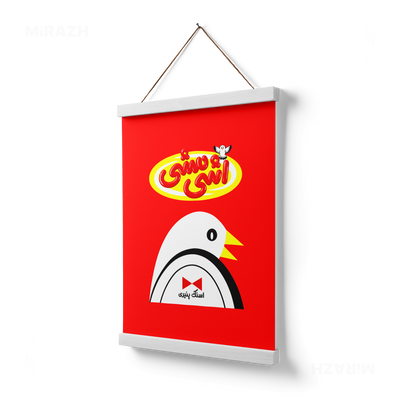 AshiMashiPofakNamaki Magnetic Hanger Poster 03 White Wood