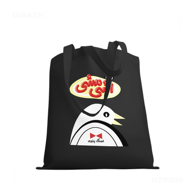 AshiMashiPofakNamaki Tote Bags 03 Black
