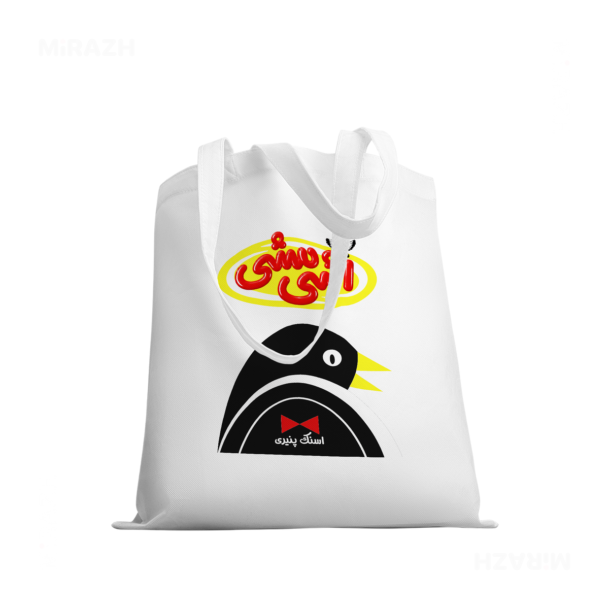 AshiMashiPofakNamaki Tote Bags 03 White