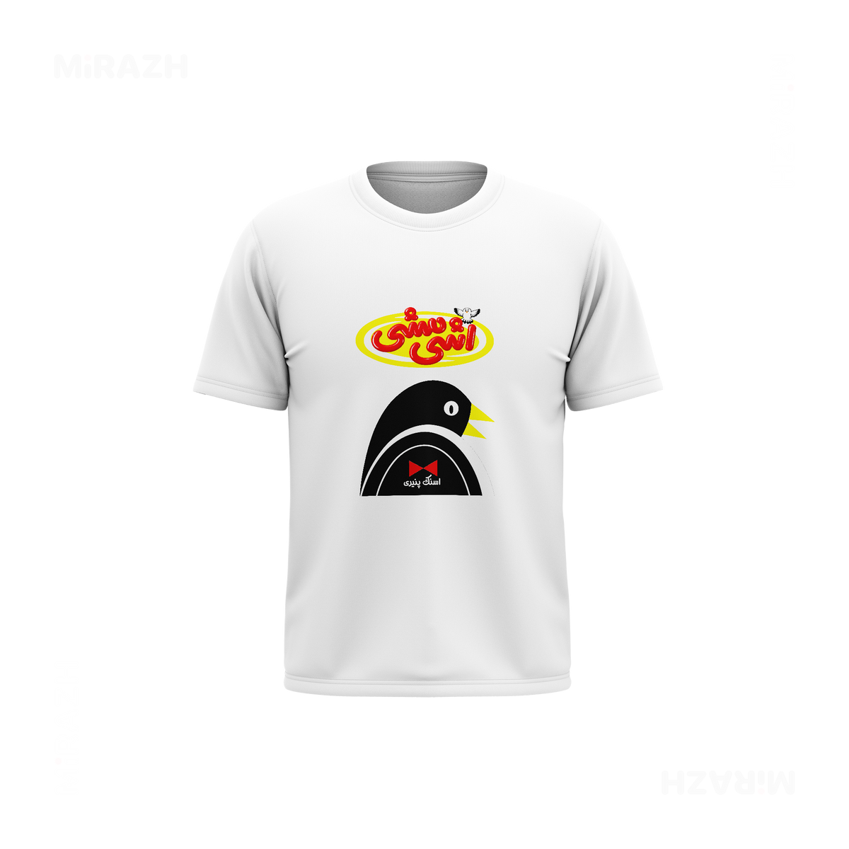 AshiMashiPofakNamaki Youth T Shirt 01 White