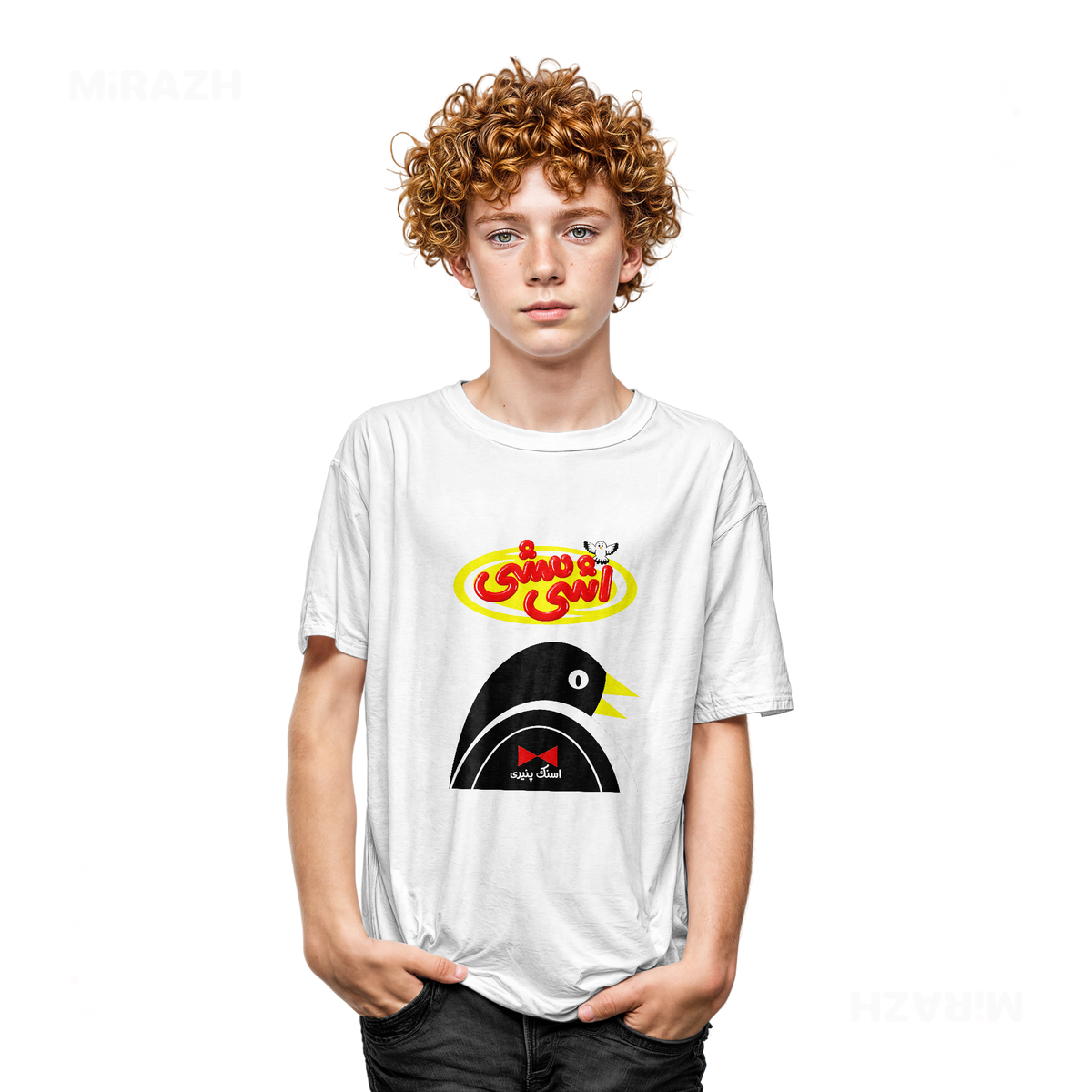 AshiMashiPofakNamaki Youth T Shirt 05 White